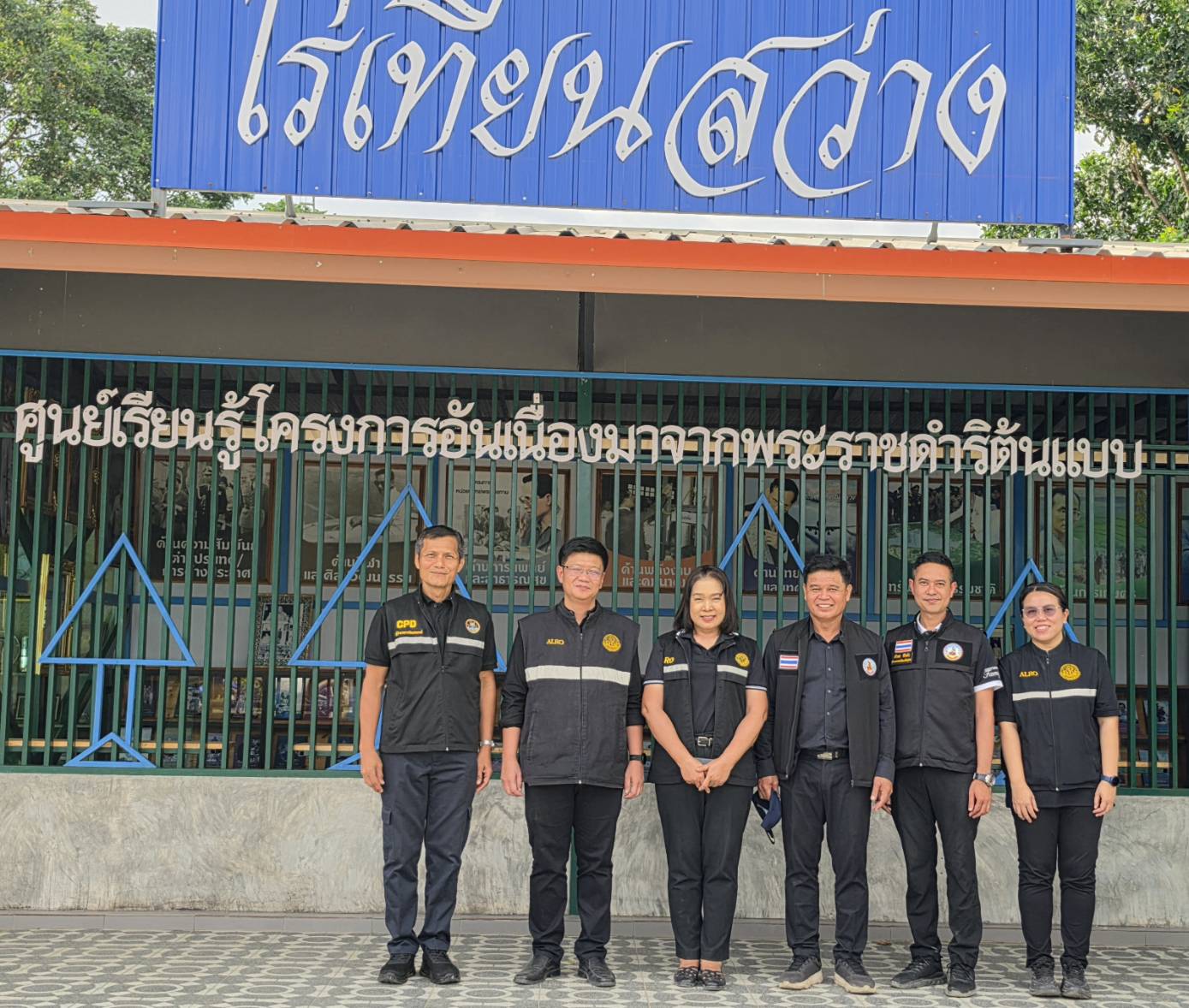 title - ผู้ตรวจราชการกรม ส.ป.ก. ร่วมติดตามรัฐมนตรีช่วยว่าการกระทรวงเกษตรและสหกรณ์ (นางสาวปิยะรัฐชย์ ติยะไพรัช) ลงพื้นที่ตรวจราชการจังหวัดสุโขทัย